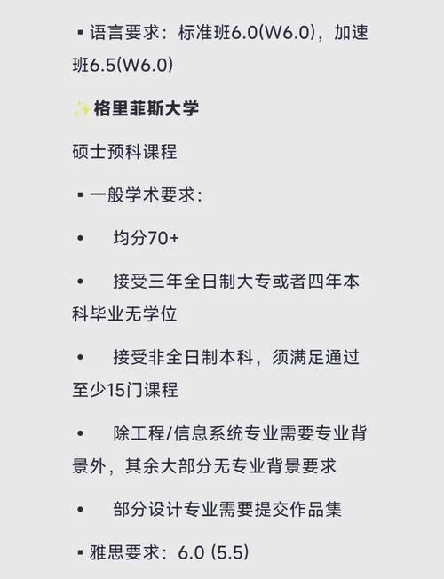 大专澳洲留学吗-大专澳洲留学行吗