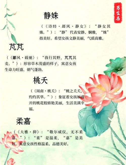 周自珩名字出处诗句_1
