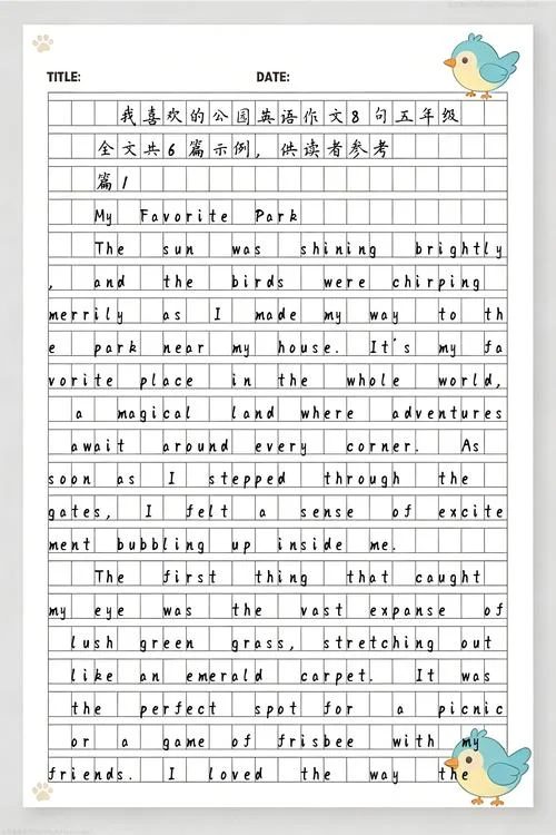 英语作文记叙文-英语记叙文写作