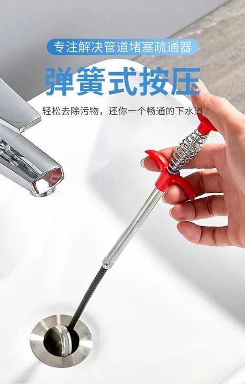 通马桶的工具叫什么_2