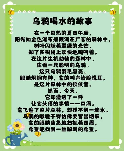 天下乌鸦下一句歇后语_1