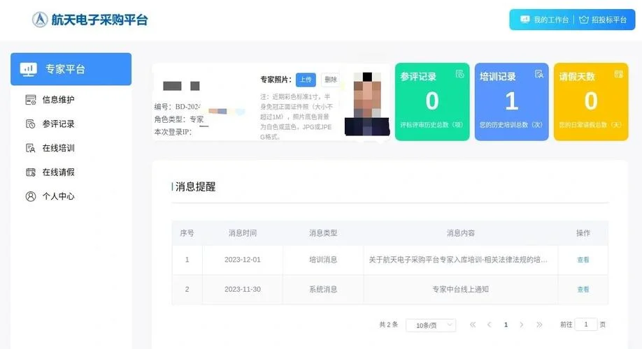 人才入库证书查询官网-人才入库照查询
