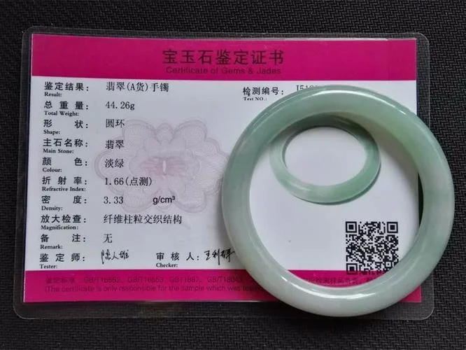 怎么查玉器鉴定证书-查玉器鉴定证书