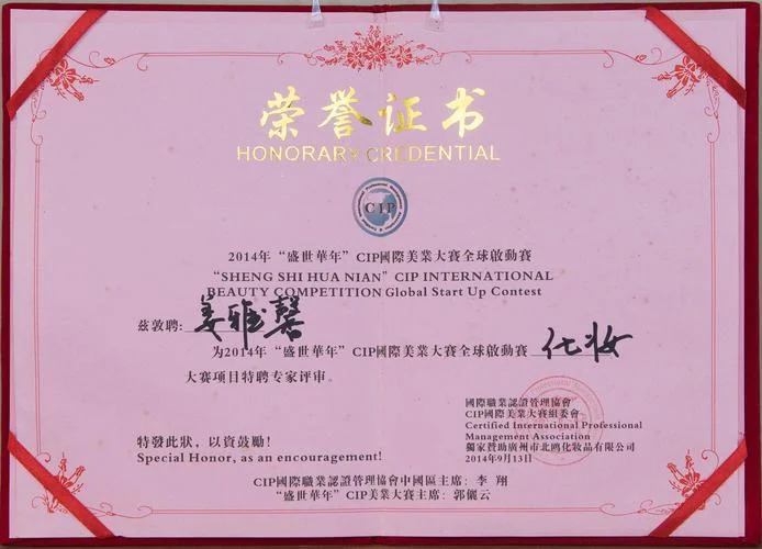 化妆师证书报考_1