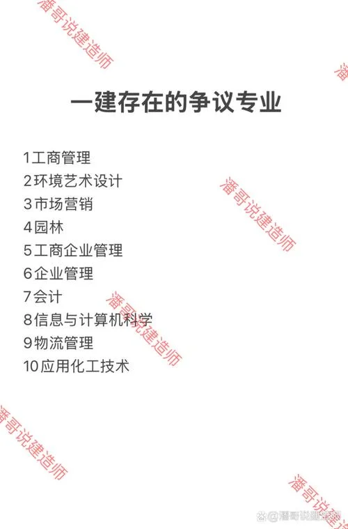 一建专业课有哪些-一建四门专业课