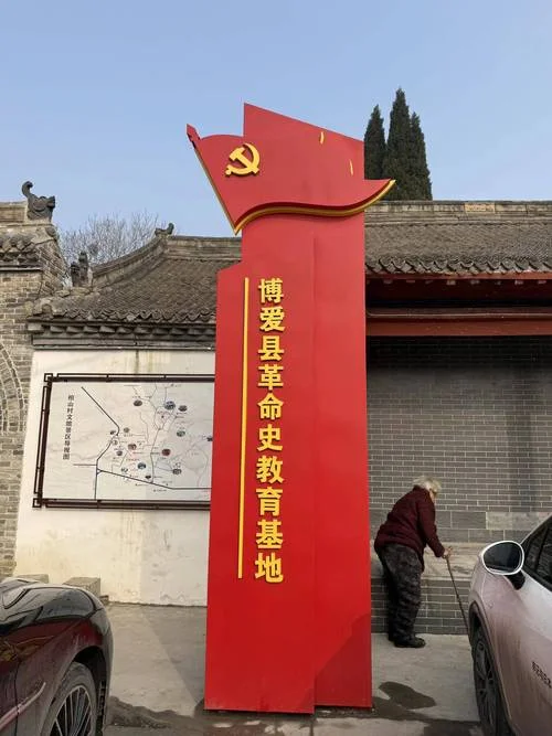 红色历史感悟_2