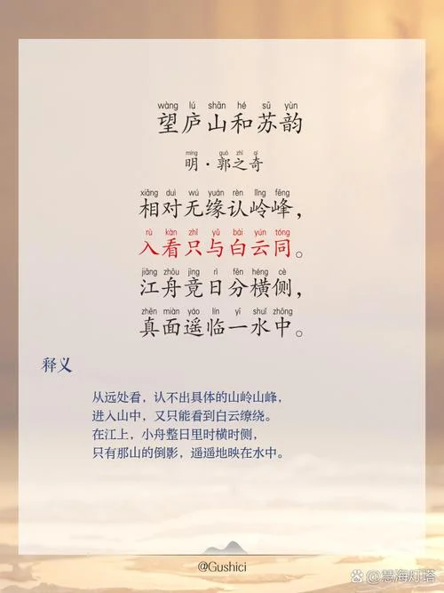 小山词是否出自欧阳修_1