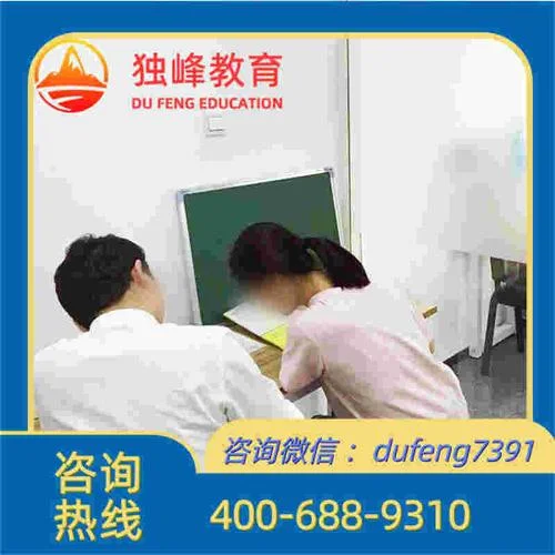 宁夏考研辅导_1