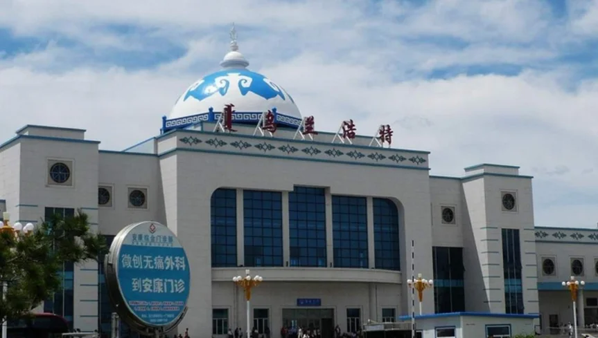 沈阳到乌兰浩特多少公里_1