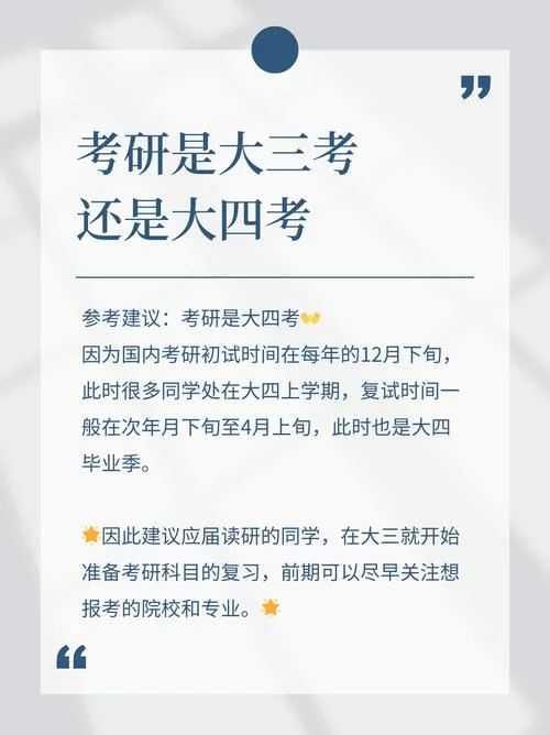 三峡大学研究生好考吗_1