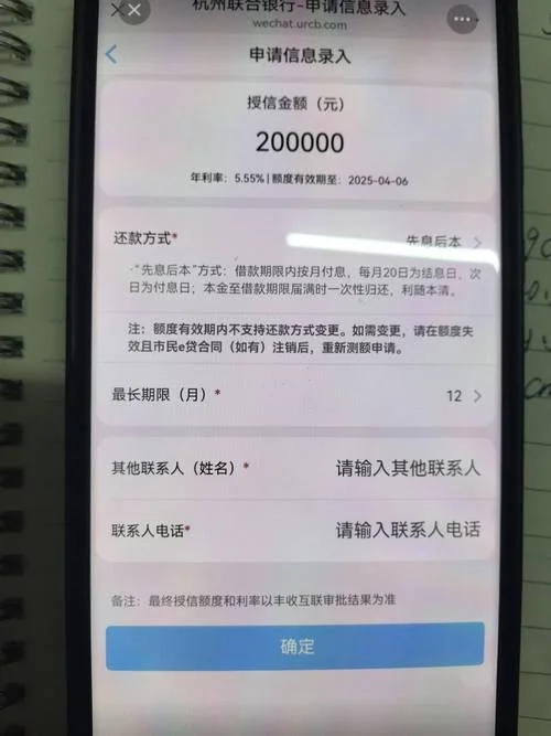 2020留学免息贷款_1