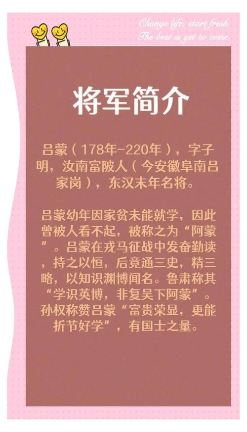 《三国演义》作者简介_1
