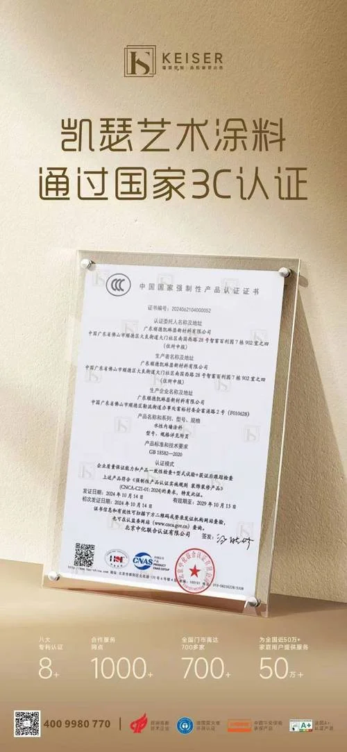 深圳3c认证选哪家-深圳 3C 认证认准哪家