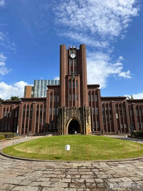 日本首都大学东京留学-东京大学留学推荐
