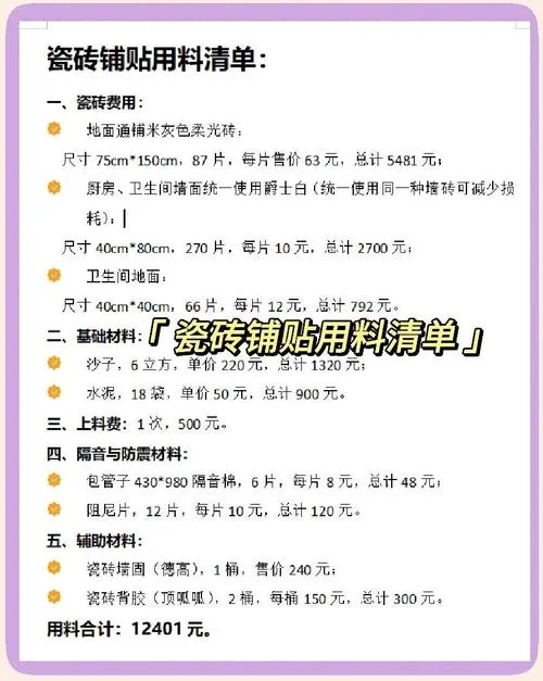 拆除砖墙多少钱一平方_1