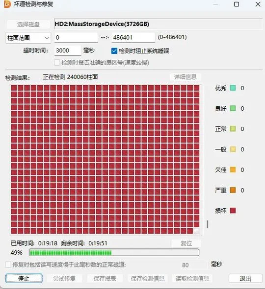 ssd测试成绩_2