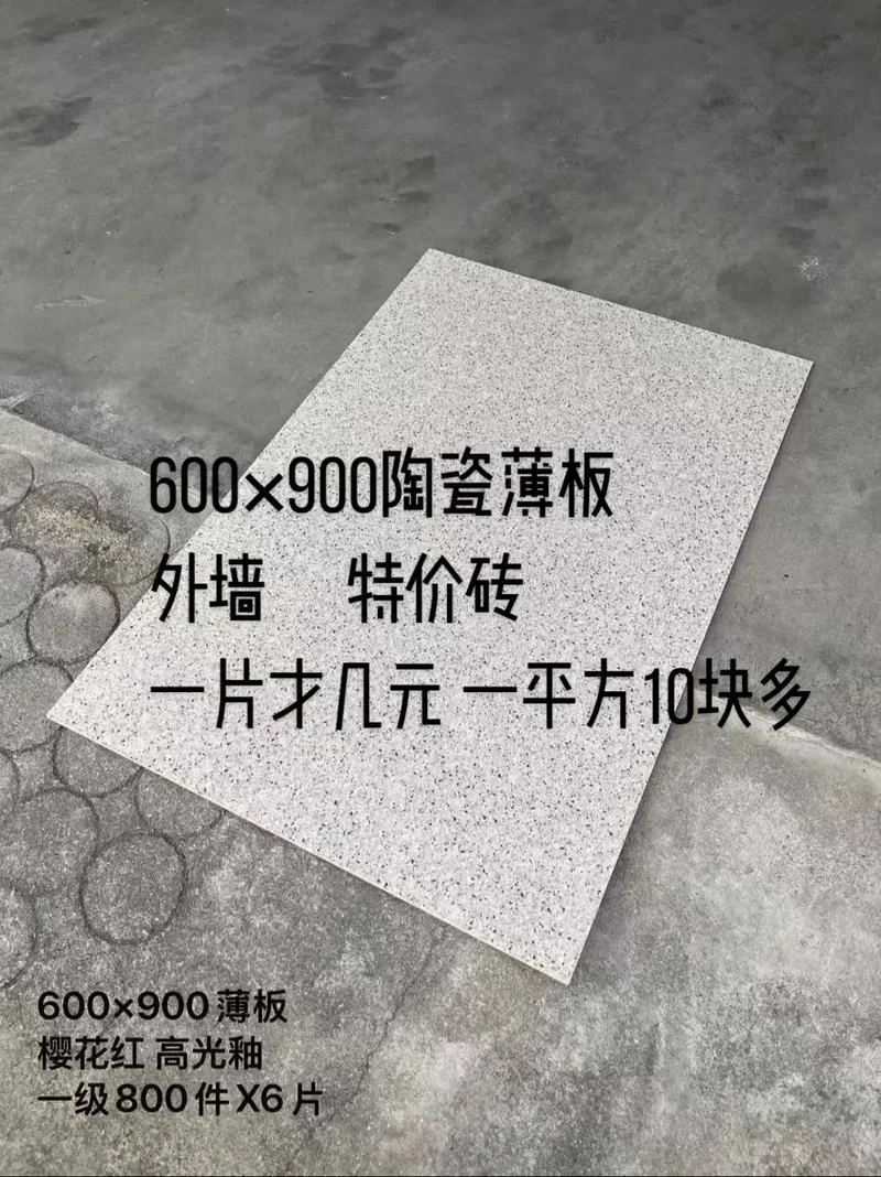 铺广场砖多少钱一平方-铺砖价格一平方