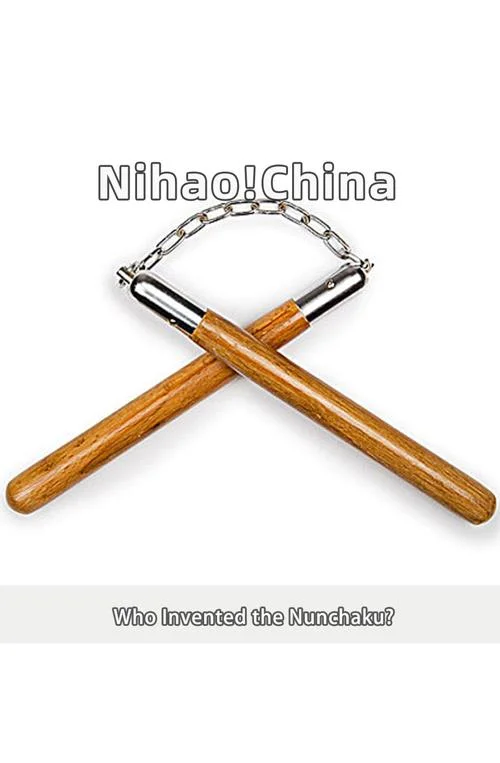 双截棍出处_2
