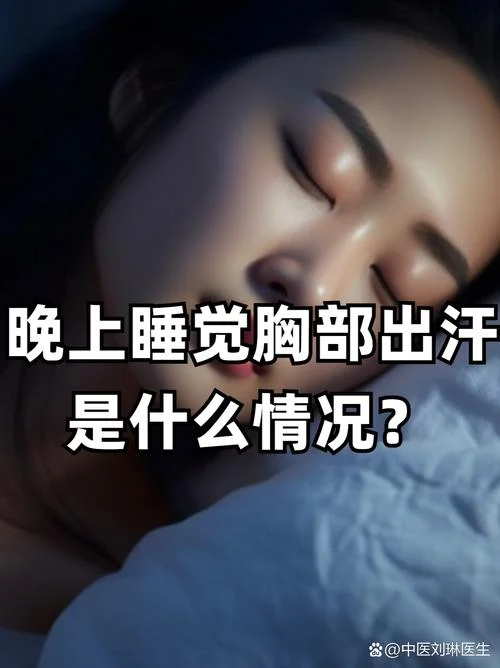 晚上睡觉叫什么-晚上睡觉叫什么