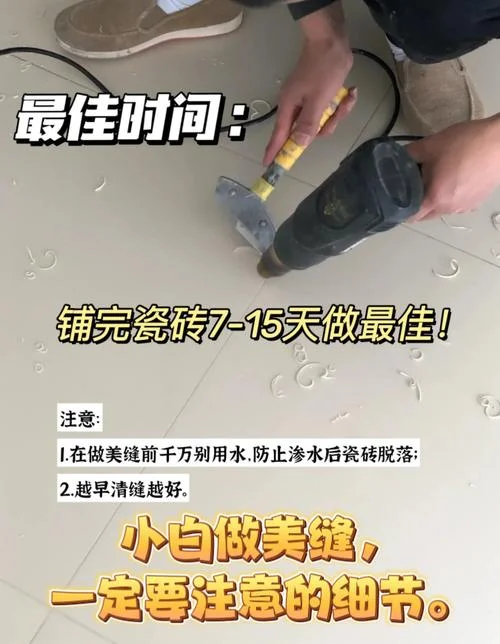 学习美缝去哪里学-美缝去哪里学