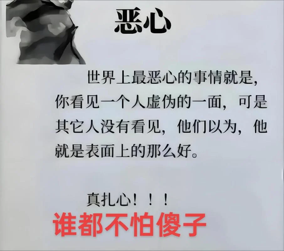 看破不说破下一句什么_2