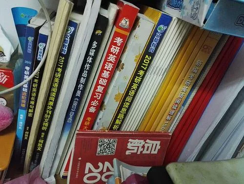 卖二手考研资料犯法吗_2