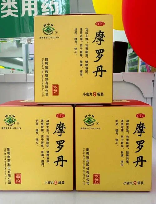 风湿骨刺丹哪个牌子好_2