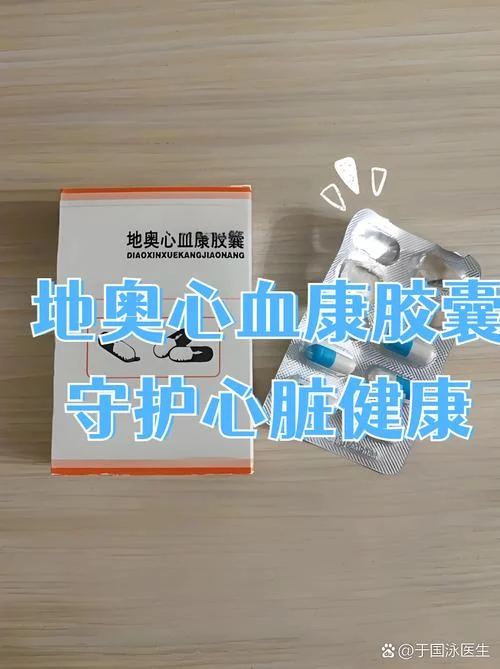 心绞痛应该买什么药吃-心绞痛用药建议