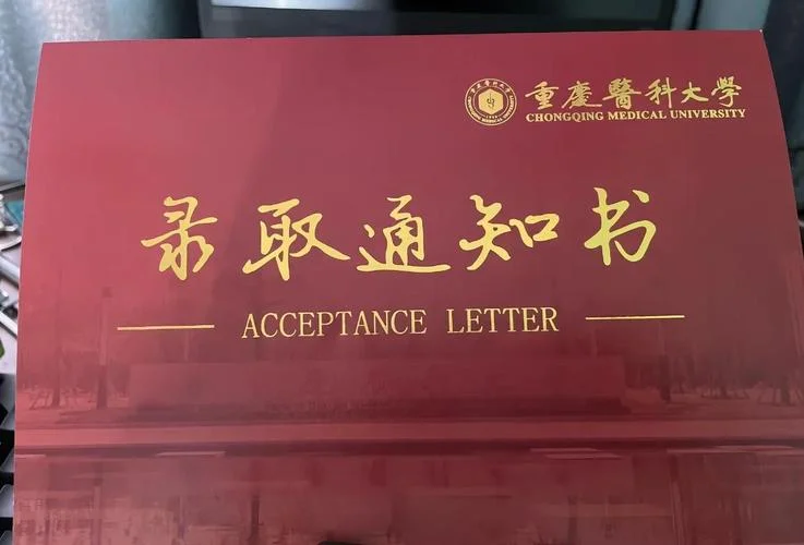 临床医学全科医生考研_2