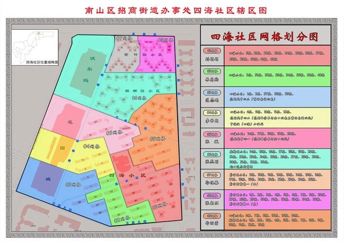 地图网格图怎么画_2