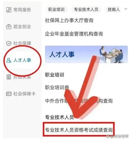 一建查分怎么查_1