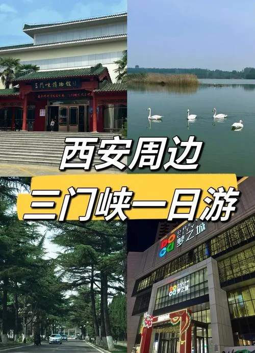 南昌到三门峡多少公里_1