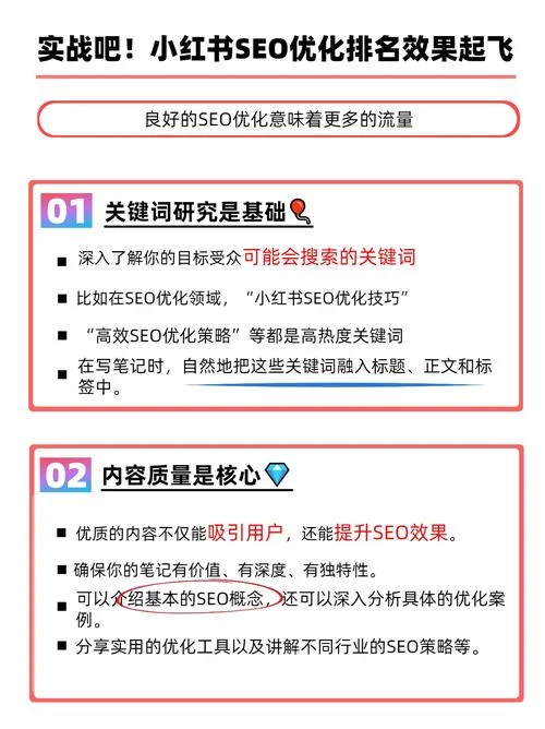 怎么学seo黑帽seo顾问_2