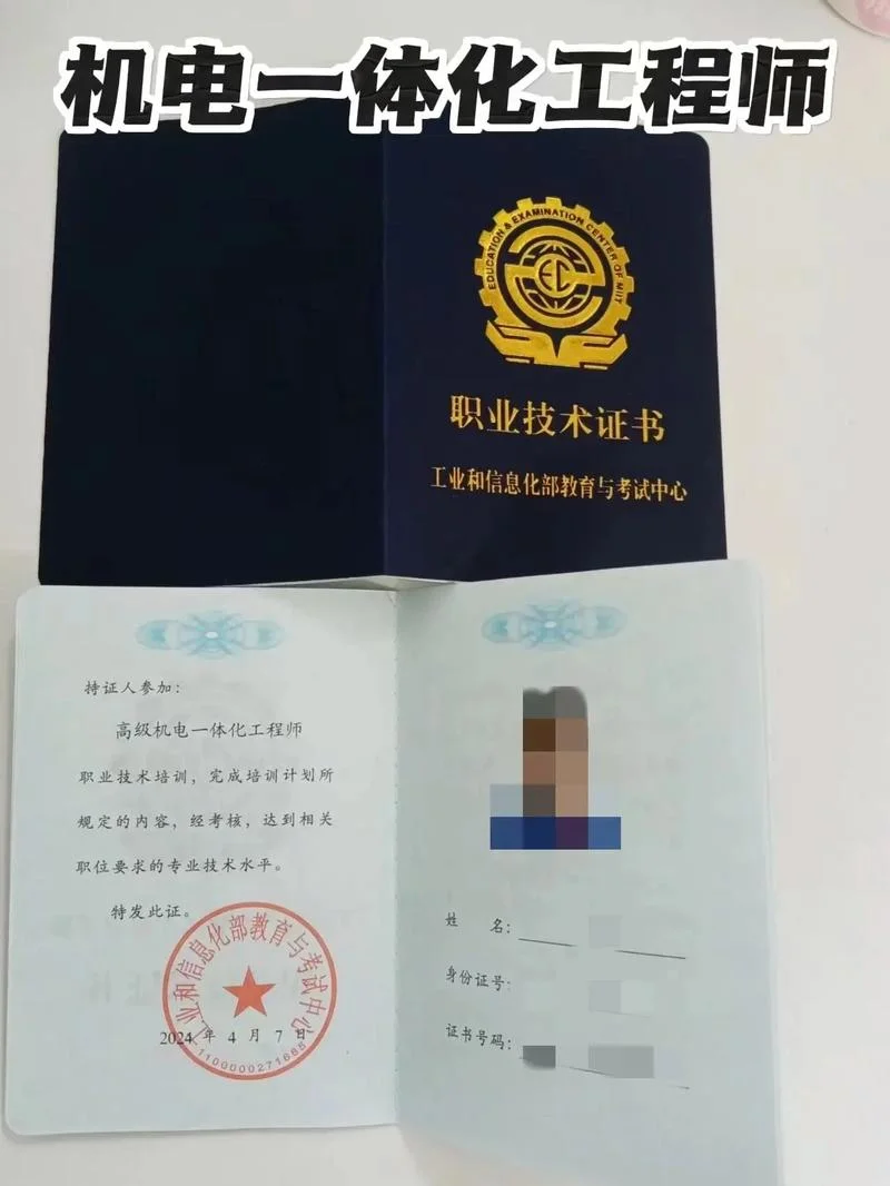 机电一体化专业可以考一级建造师吗-机电可考一建吗