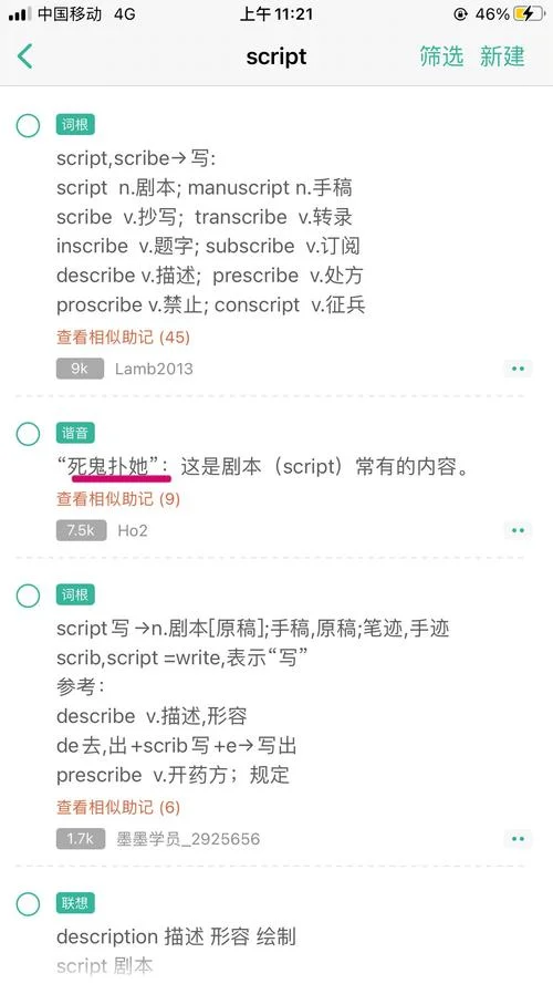 考研软件推荐知乎-知乎考研软件推荐