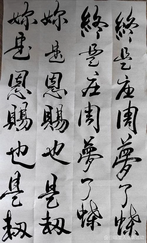 终是庄周梦了蝶什么意思_2