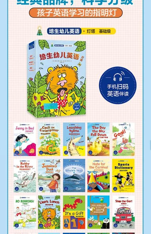 幼儿学英语去哪里学_1