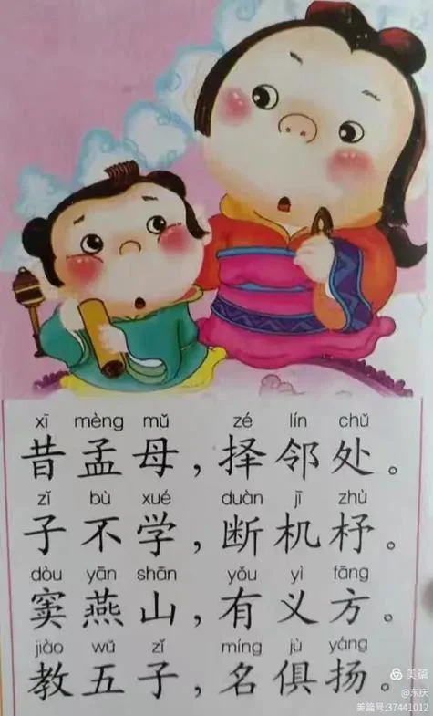 历史上有哪些有名的爱子故事-历史上著名的爱子故事