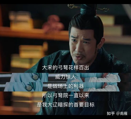 方继藩历史原型_2