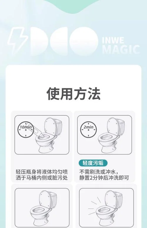 洁厕净怎么用-洁厕净怎么用