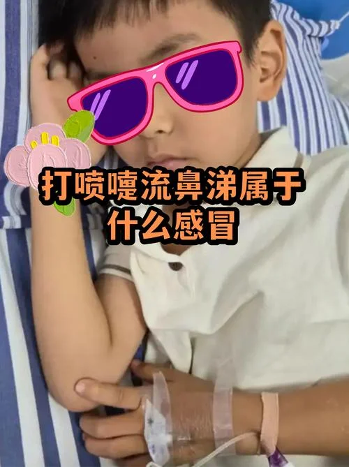 最近感冒的病毒叫什么_2