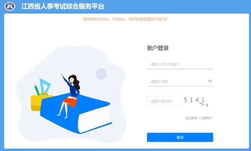 二建怎么报名查成绩-二建报名查成绩