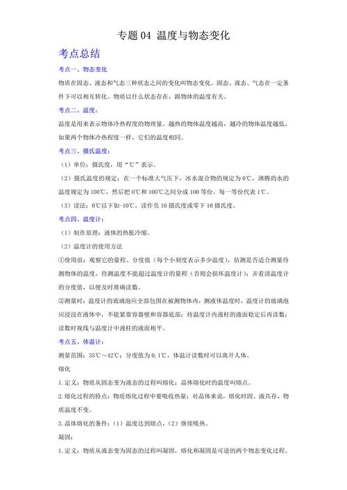 什么是物理变化举例_1