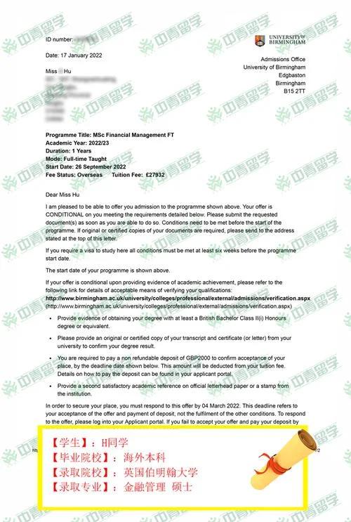 英国留学中介合同-中英留学中介合同