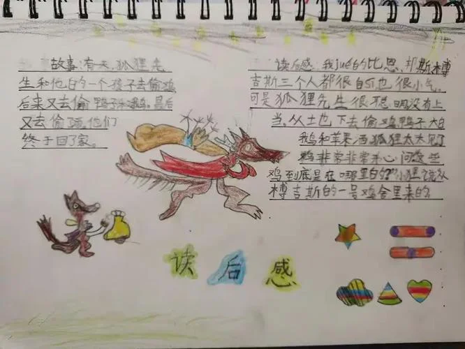 所有看不见的光读后感_1