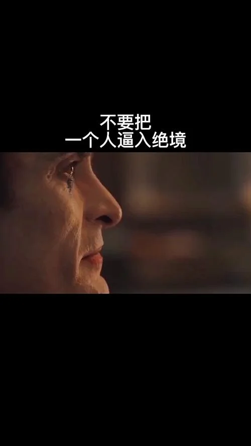 人逼到绝境的感悟_1
