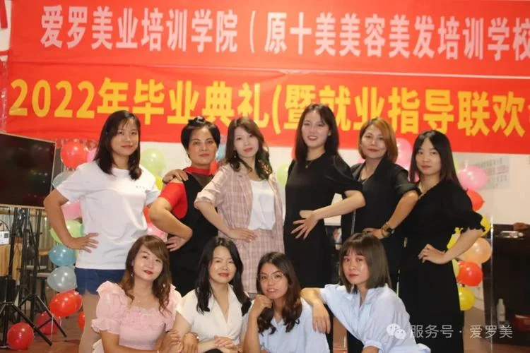 美发培训班报名_2