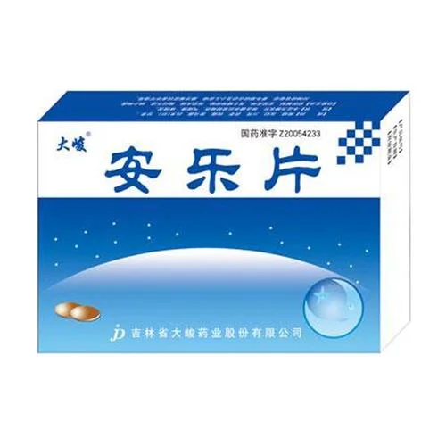 安乐片是什么药在哪买_1