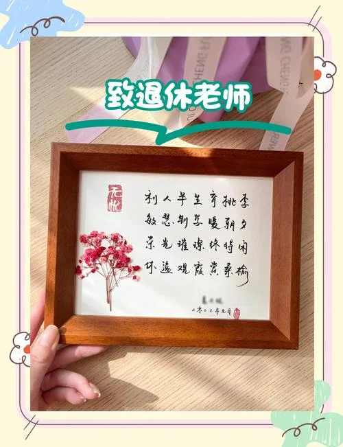 礼品刻字祝福语-礼品刻字祝福语