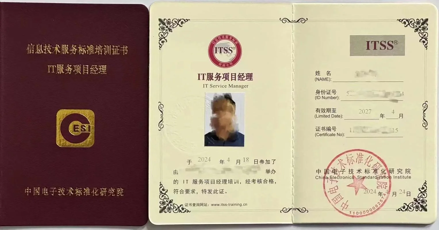 项目经理证书查询网址-项目经理证书查询